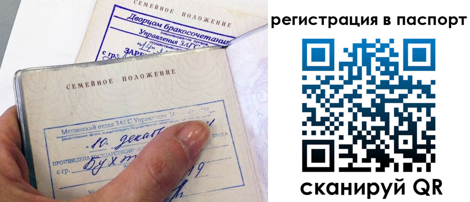 временная регистрация адрес в Железноводске