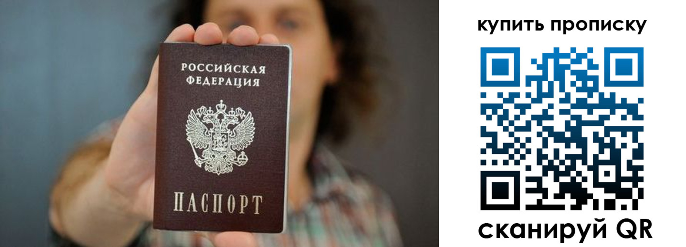 временная регистрация госуслуги в Железноводске